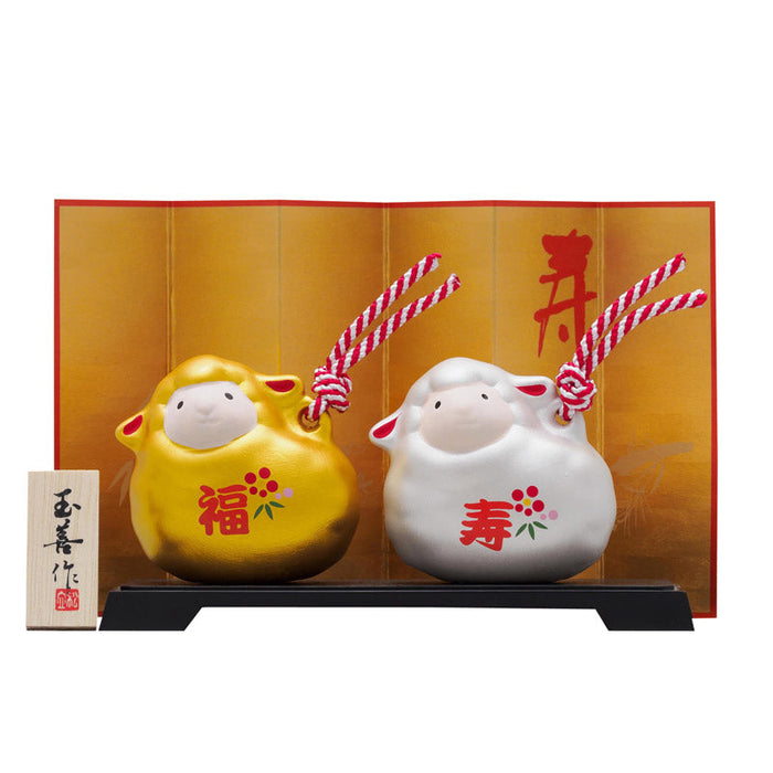 開運干支＜未＞金銀土鈴