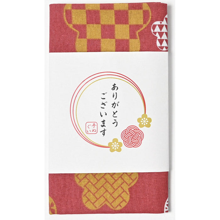 「ありがとうございます」和柄分様手ぬぐい（梅小紋うさぎ）