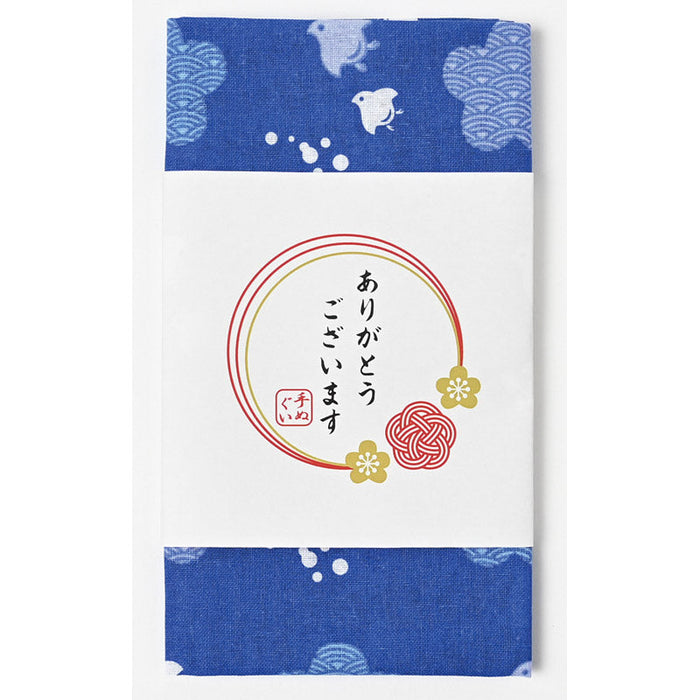 「ありがとうございます」和柄分様手ぬぐい（青海波浜千鳥）