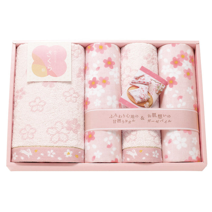 桜まつりプレゼント　50人用