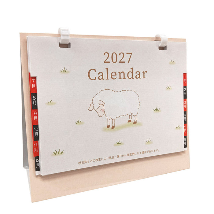 2027卓上デルタカレンダー