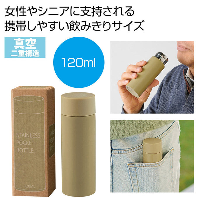 真空ステンレスサーマルポケットボトル１２０ｍｌ（モカ）