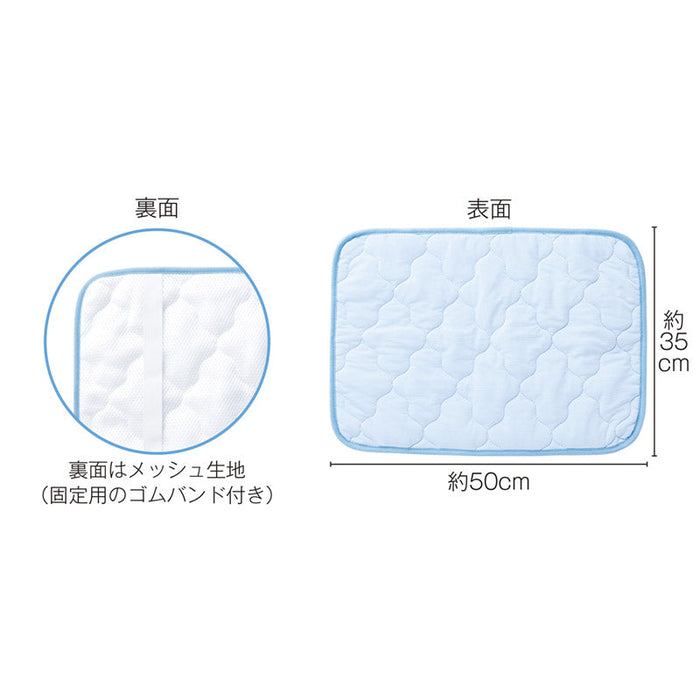 ひんやり冷感ピローパッド