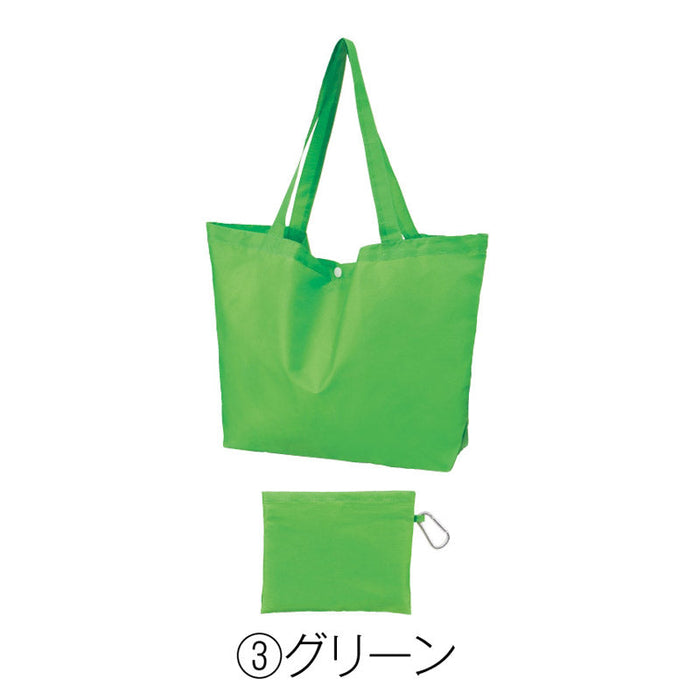 Ｅｃｏｌｏｒ　折りたたみビッグバッグ（グリーン）