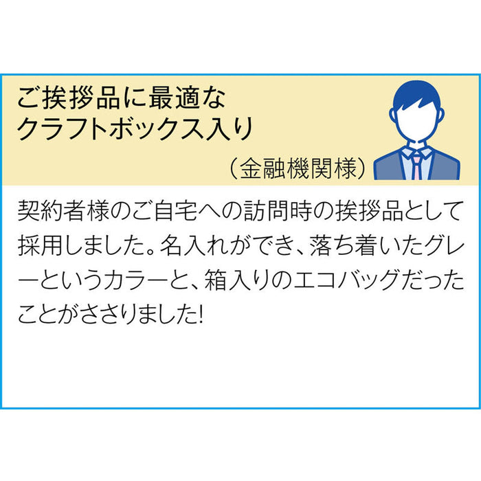 ザ・バッグ（肩掛けタイプ）＃ｓｕｓｔａｉｎａｂｌｅ　グレー