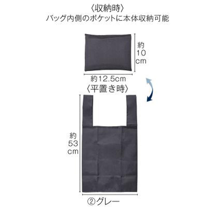 ザ・バッグ（手提げタイプ）＃ｓｕｓｔａｉｎａｂｌｅ　グレー