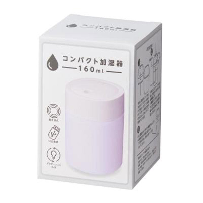 コンパクト加湿器１６０ｍｌ