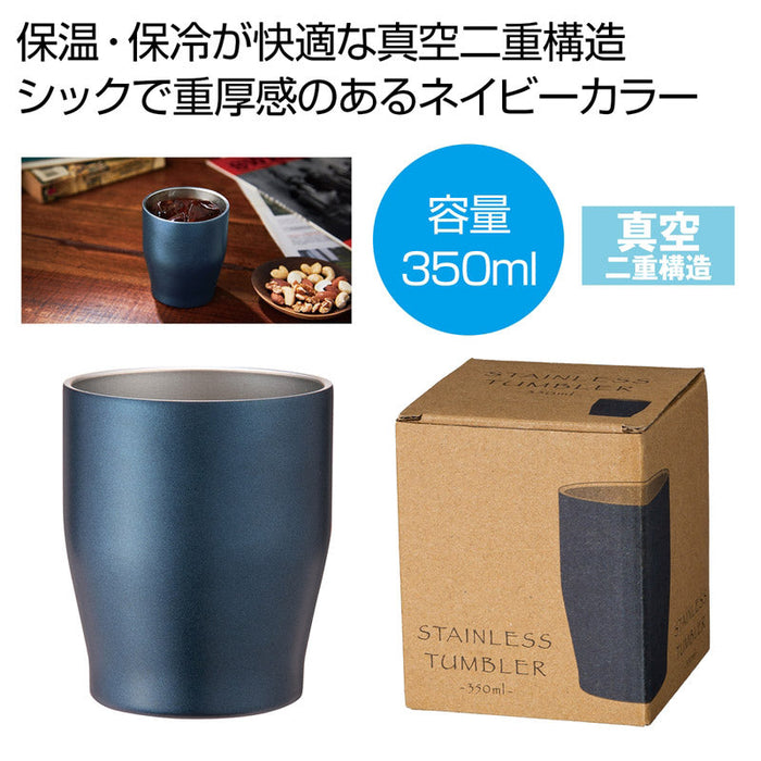 真空ステンレスカラータンブラー３５０ｍｌ（ネイビー）