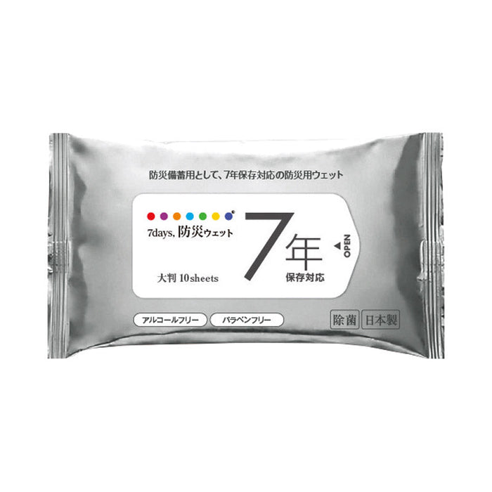 7年保存 防災用大判ウェット10枚（アルコールフリー）