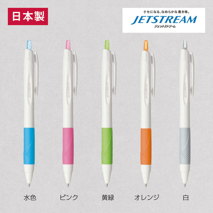 ジェットストリーム 名入れ専用0.7mmSXN150（黄緑）