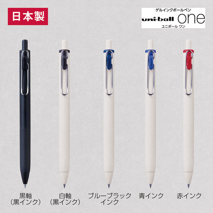 ユニボールワン 0.5mmUMNS（白軸（黒インク））