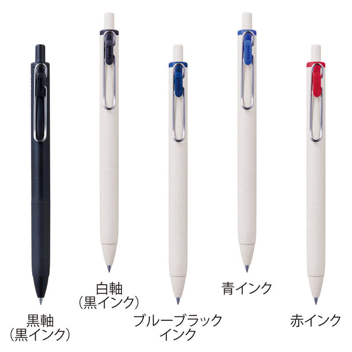 ユニボールワン 0.5mmUMNS（赤インク）