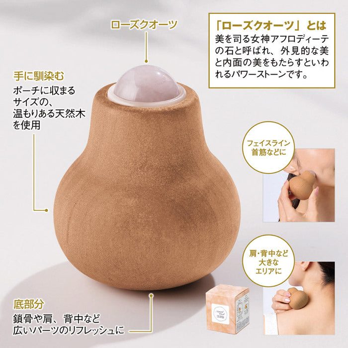 ナチュラルウッド・ローズクオーツリフレッシュボール