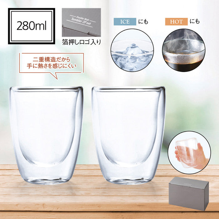 耐熱ダブルウォールタンブラー2Pセット