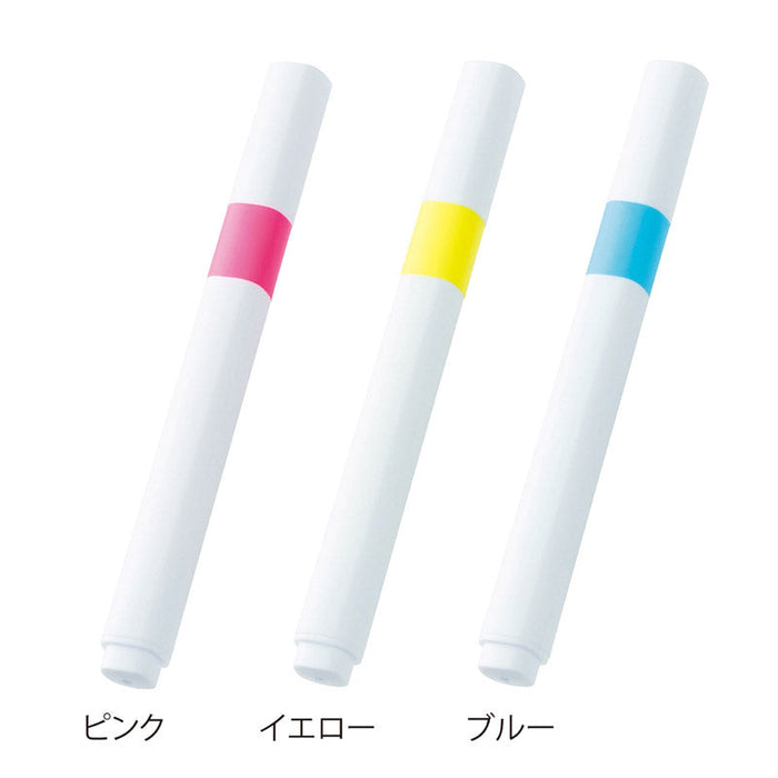 蛍光ペン3本セット