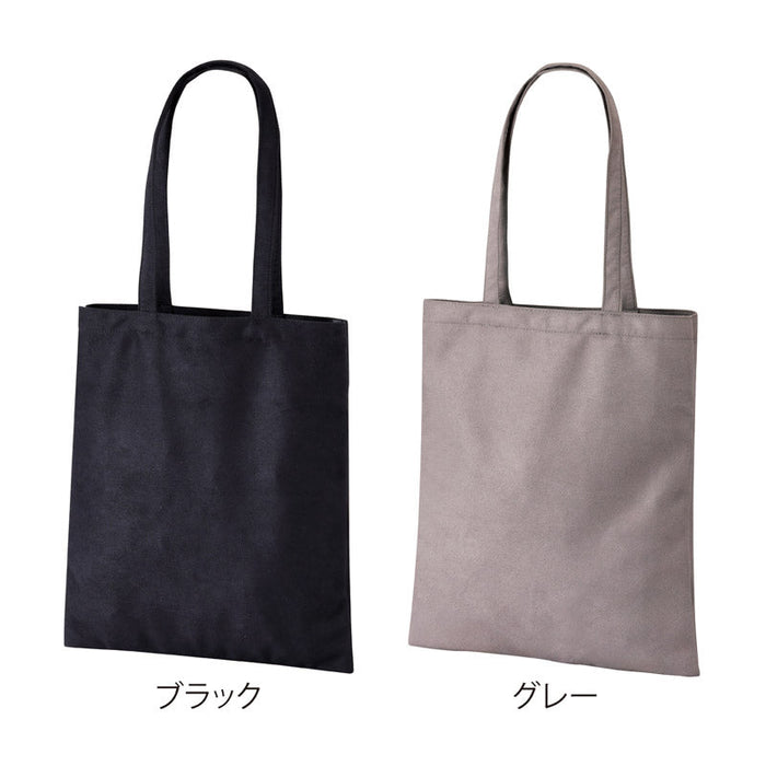 スウェード調フラットトートバッグ（グレー）