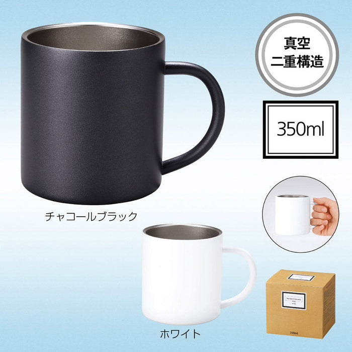 スタンダード真空ステンレスマグカップ（チャコールブラック）