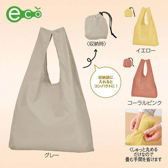 ポータブルエコバッグ（収納袋付き）（グレー）