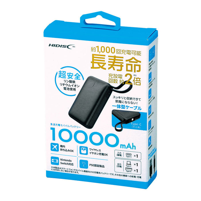 リン酸鉄急速充電モバイルバッテリー10000（ブラック）