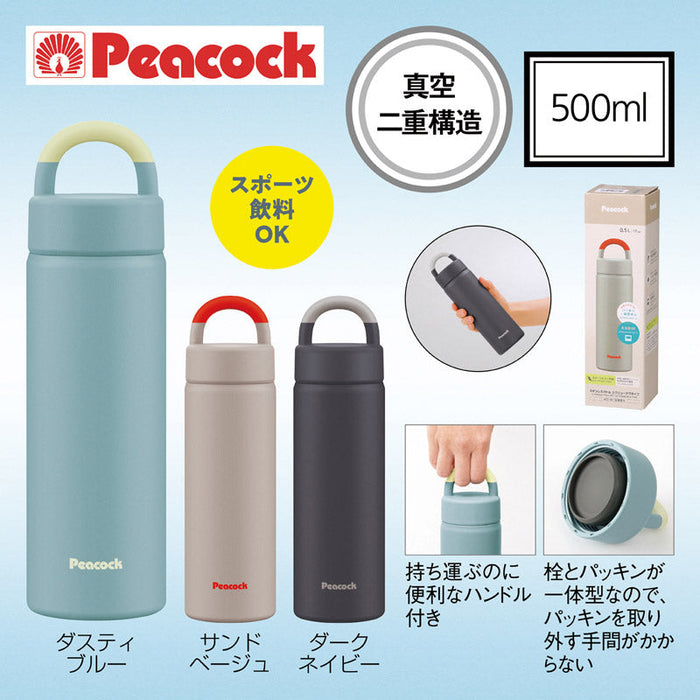 ピーコック・スクリューマグタイプ0.5LAEZ（ダスティブルー）