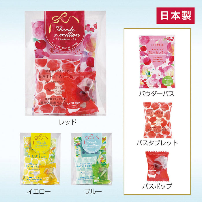 サンクフルバスギフト（ブルー）