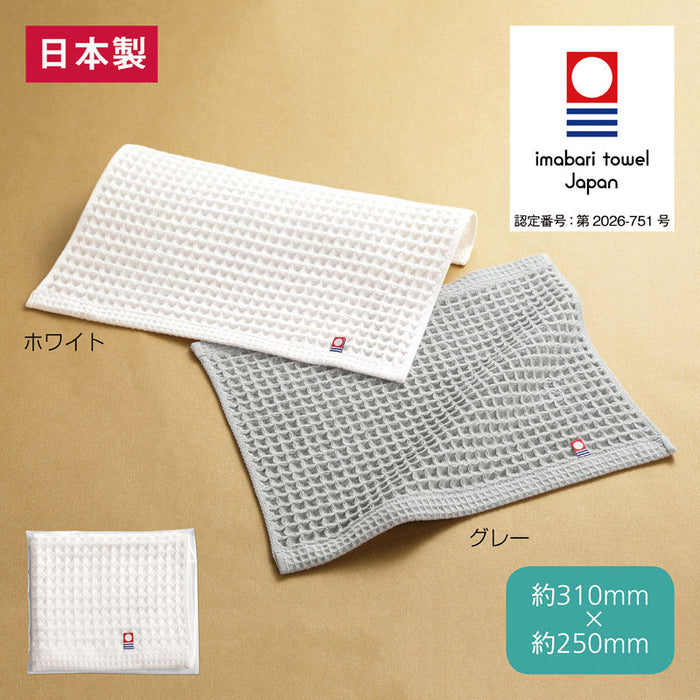 今治ワッフルハンドタオル（グレー）