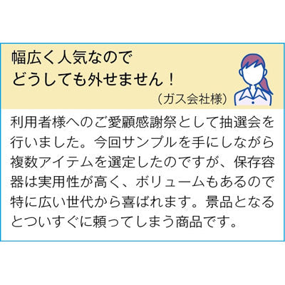 ファミリーパック８個組