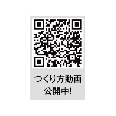 世界に一つだけのてるてる坊主 - ノベルティ本舗