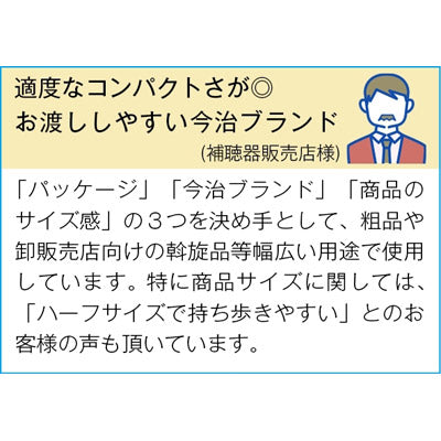 今治ポケットたおる