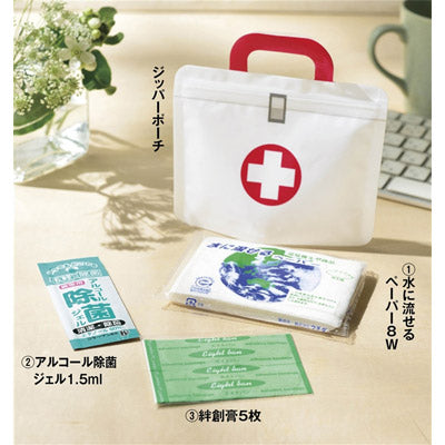 コンパクトメディカル３点セット