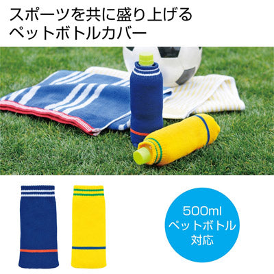 ペットボトルユニフォーム１個