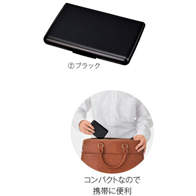 抗菌コンパクトマスクケース１個（ブラック）