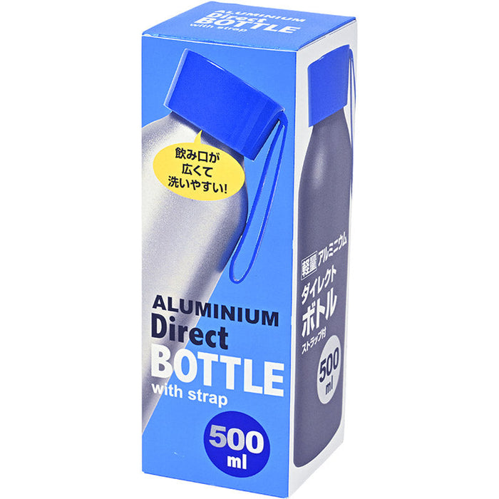 アルミダイレクトボトル500ｍｌ（シリコンストラップ付）
