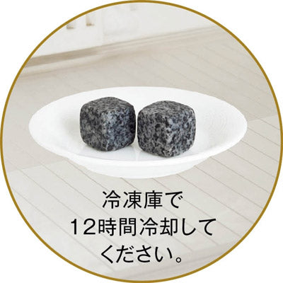 金色のタンブラー＆アイスストーンセット