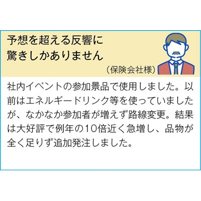 金色のタンブラー＆アイスストーンセット
