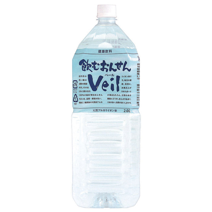 飲むおんせんＶｅｉｌ　２Ｌ