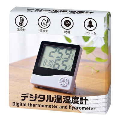 デジタル温湿度計
