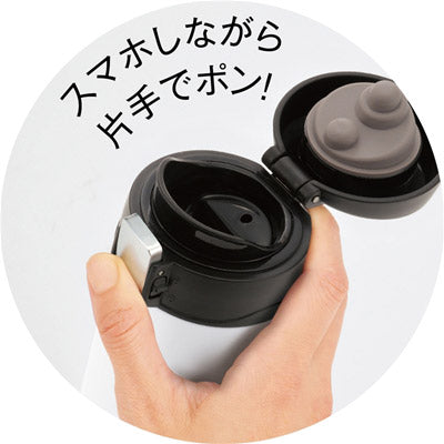 ワンプッシュ真空ステンレスボトル４５０ｍｌ（ホワイト）