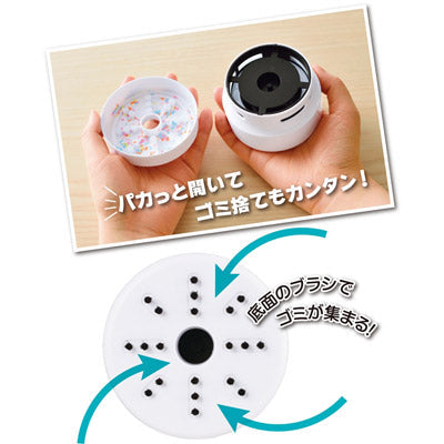 卓上コンパクトクリーナー