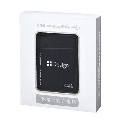 備えて安心　乾電池式充電器