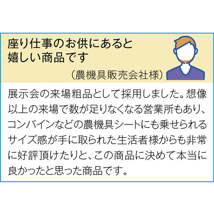 毎日快適ゲルマット