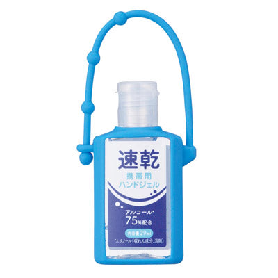 速乾携帯用ハンドジェル２９ｍｌ