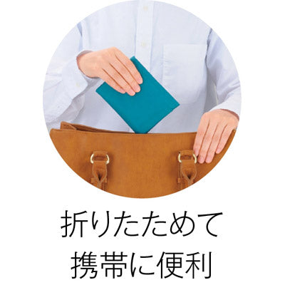 Ｅｃｏｌｏｒ　折りたたみマイバッグ（ブルー）