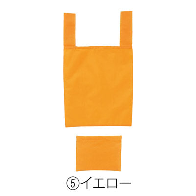 Ｅｃｏｌｏｒ　折りたたみマイバッグ（イエロー）