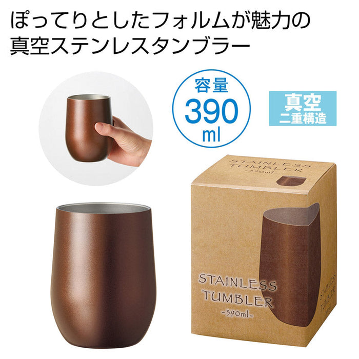 真空ステンレスサーモタンブラー３９０ｍｌ１個（モカブラウン）