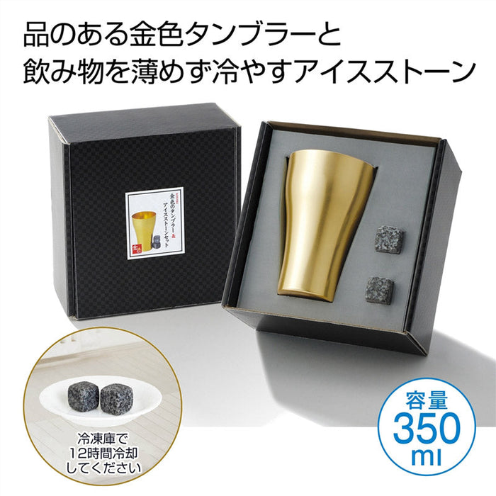 金色のタンブラー＆アイスストーンセット