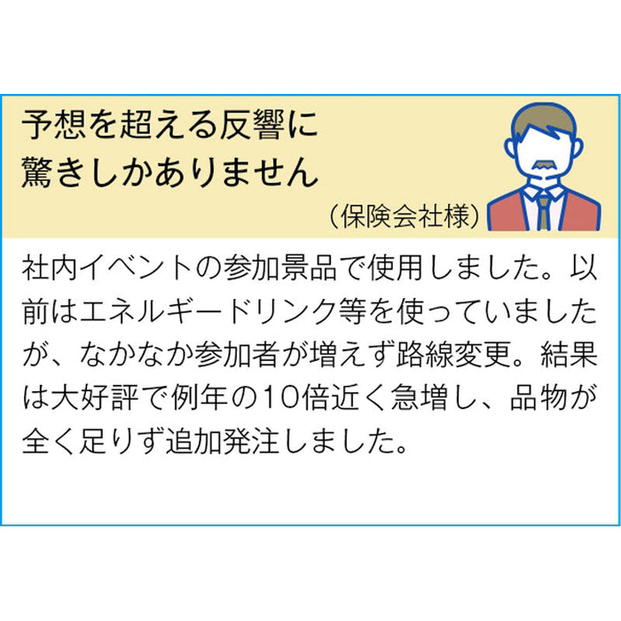 金色のタンブラー＆アイスストーンセット