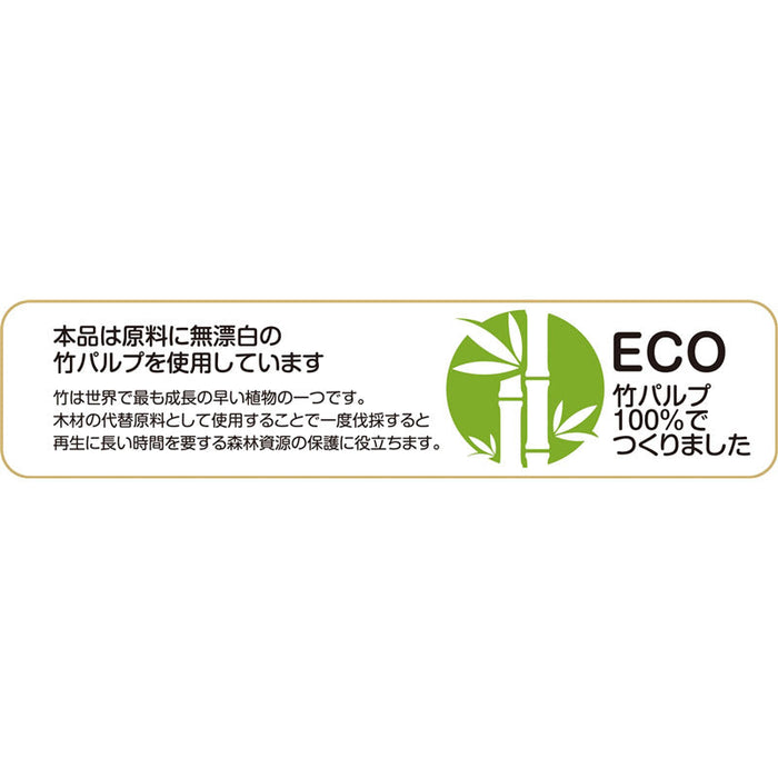 ザ・キッチンペーパー（バンブーパルプ）＃ｓｕｓｔａｉｎａｂｌｅ