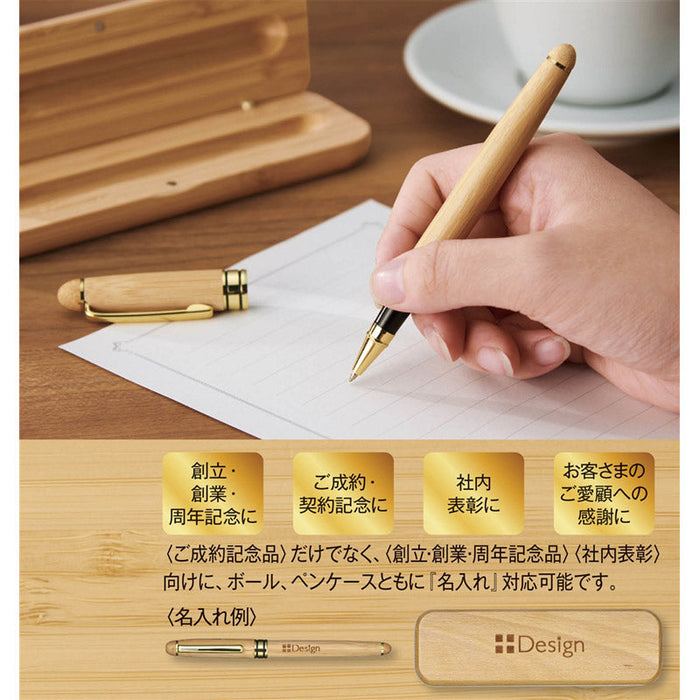 竹製ボールペン　＃ＣＯ２排出権付