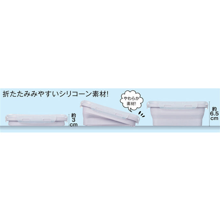 折りたたみシリコン保存容器５５０ｍｌ